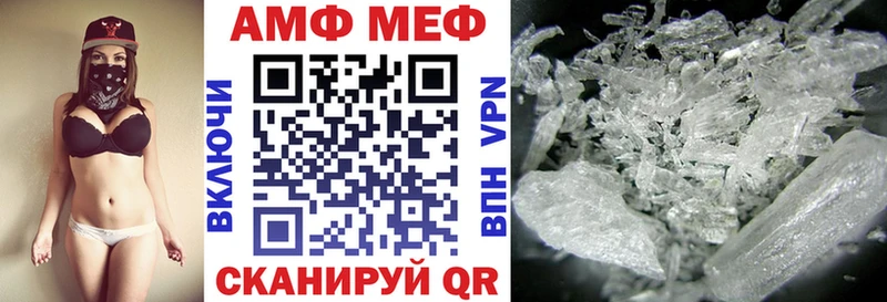 мега вход Москва АМФ Розовый