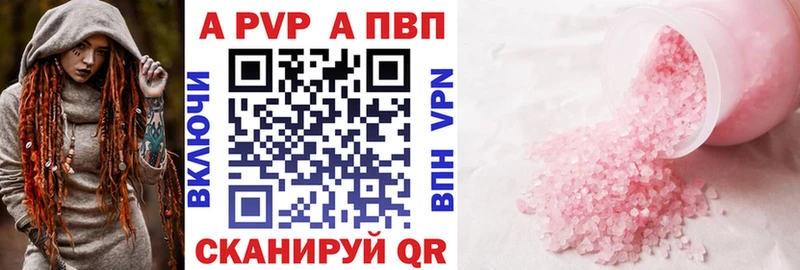 Alpha PVP VHQ  Москва 