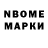 ТГК вейп Natali Kim