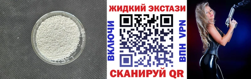 Бутират BDO 33%  ссылка на мегу как зайти  Москва  магазин продажи  