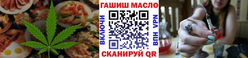 Еда ТГК конопля  что такое   Москва 