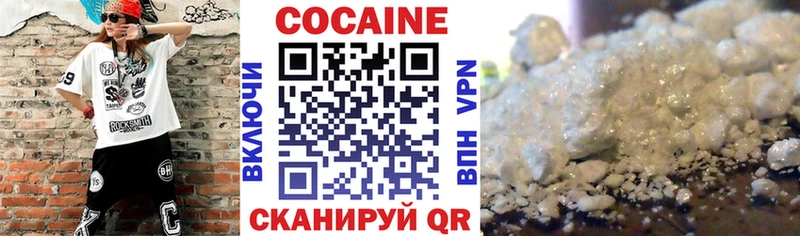 Cocaine 97%  Москва 