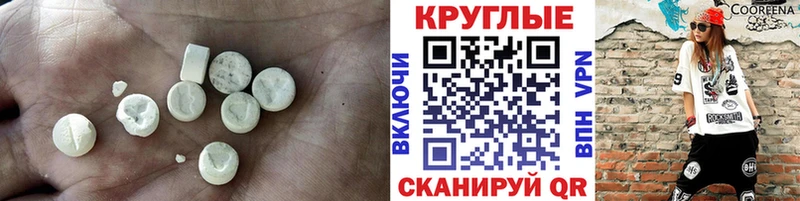 Ecstasy 99%  Москва 