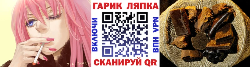 Гашиш Ice-O-Lator  Москва 