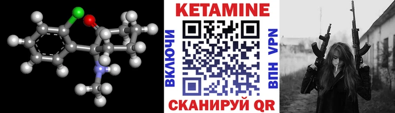 Кетамин ketamine  где купить наркоту  нарко площадка Telegram  Москва 
