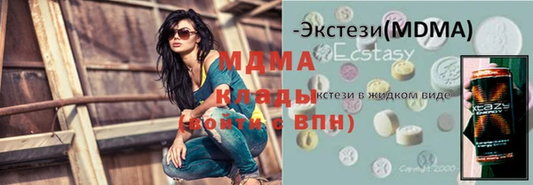 винт Гусиноозёрск