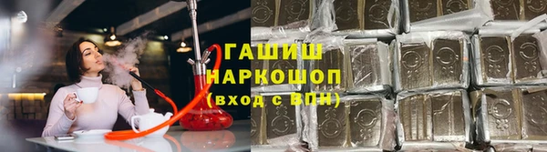 бутират Гусь-Хрустальный