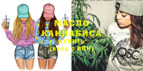 бутират Гусь-Хрустальный