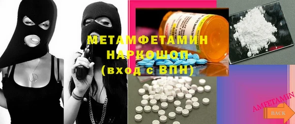 бутират Гусь-Хрустальный