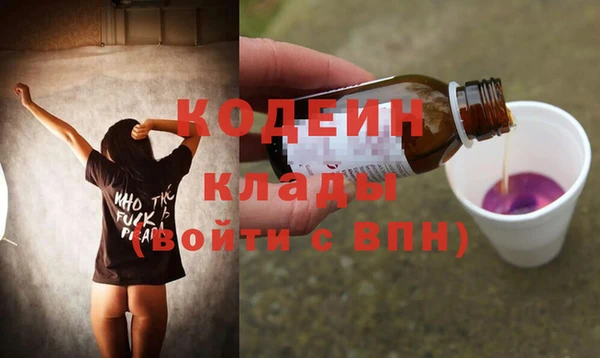 альфа пвп Горнозаводск
