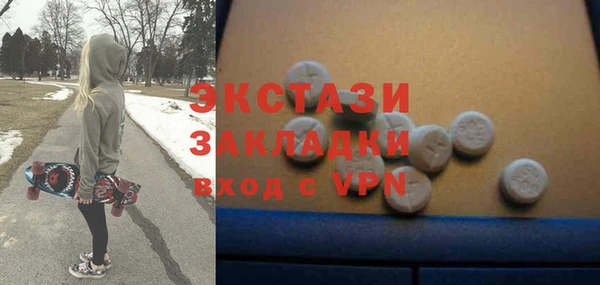 ALPHA PVP Горняк