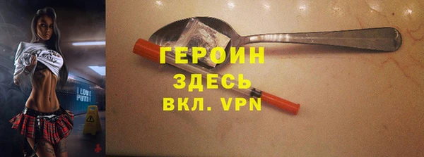COCAINE Горно-Алтайск
