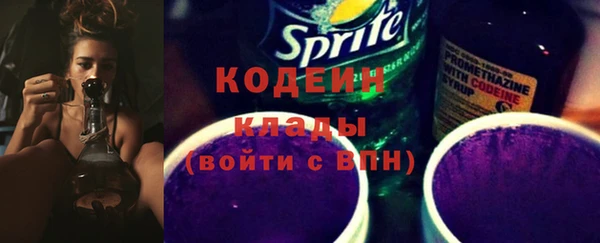 COCAINE Горно-Алтайск