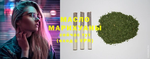 COCAINE Горно-Алтайск