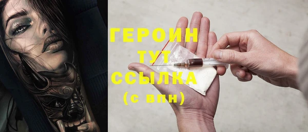 бутират Гусь-Хрустальный