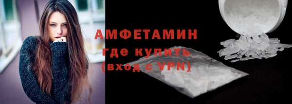 COCAINE Горно-Алтайск