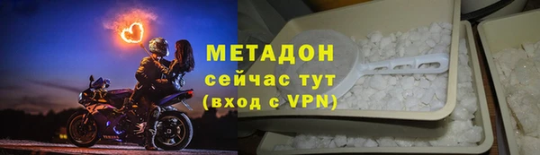 альфа пвп Горнозаводск
