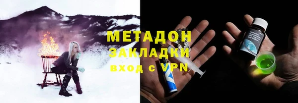 винт Гусиноозёрск