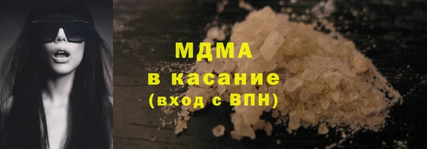 ALPHA PVP Горняк