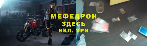 альфа пвп Горнозаводск