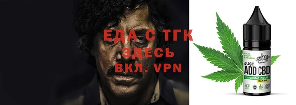 винт Гусиноозёрск