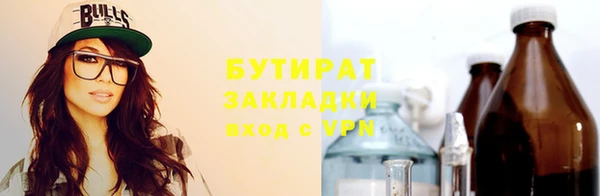 COCAINE Горно-Алтайск