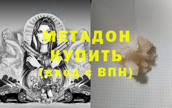 COCAINE Горно-Алтайск