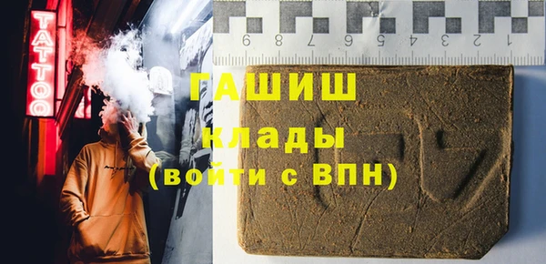 бутират Гусь-Хрустальный