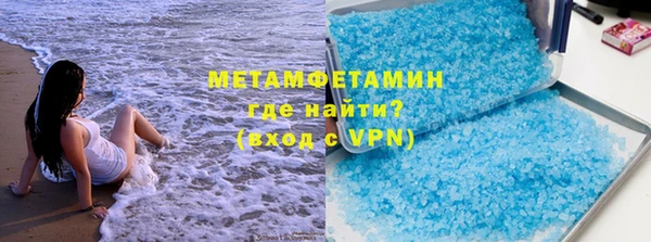 альфа пвп Горнозаводск
