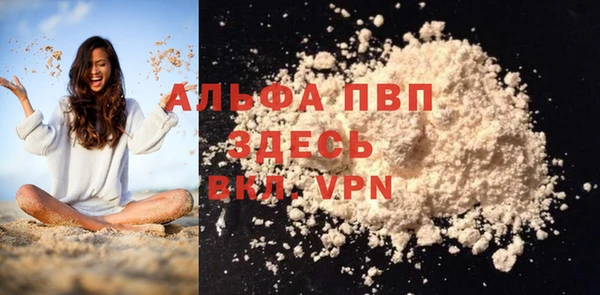ALPHA PVP Горняк