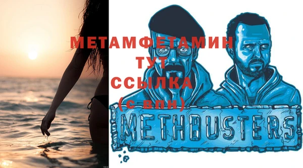 бутират Гусь-Хрустальный