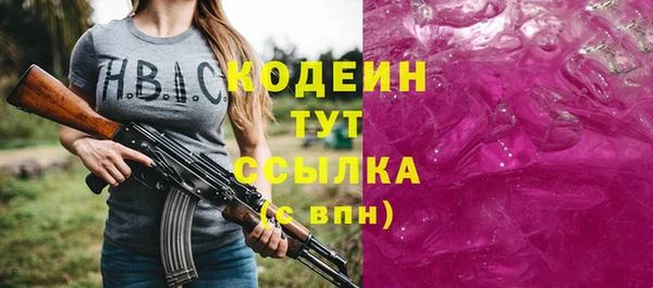 ALPHA PVP Горняк
