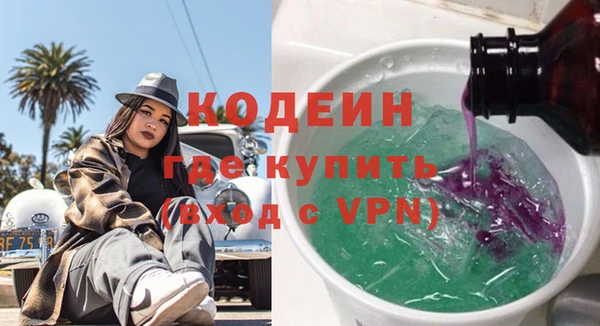 альфа пвп Горнозаводск
