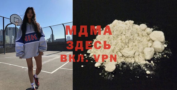 альфа пвп Горнозаводск