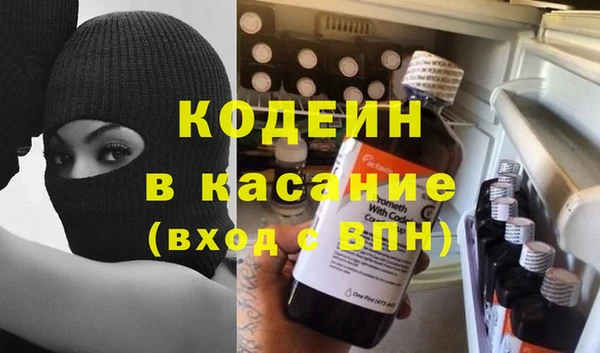 COCAINE Горно-Алтайск