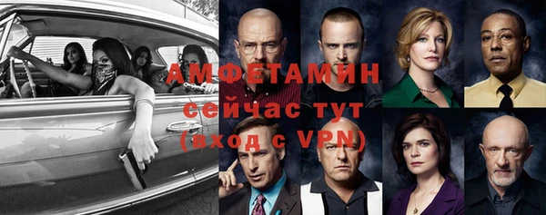 бутират Гусь-Хрустальный