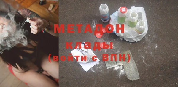 COCAINE Горно-Алтайск