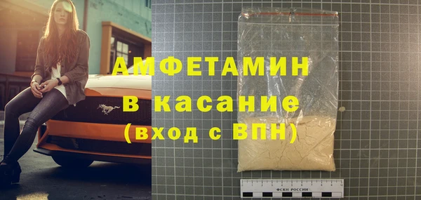 альфа пвп Горнозаводск