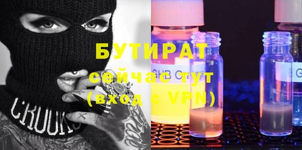 COCAINE Горно-Алтайск
