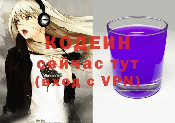 бутират Гусь-Хрустальный