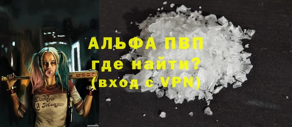 COCAINE Горно-Алтайск