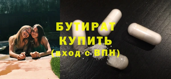 ALPHA PVP Горняк