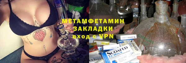 COCAINE Горно-Алтайск