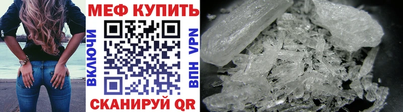 МЕФ VHQ  Москва 