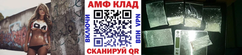 Первитин пудра  ссылка на мегу зеркало  Москва 