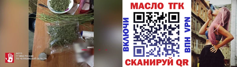 ссылка на мегу рабочий сайт  Москва  Дистиллят ТГК Wax  наркота 